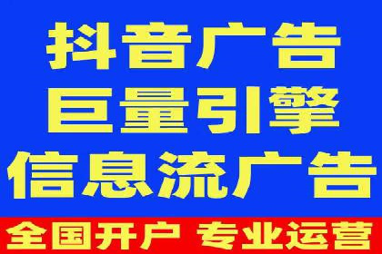 竞价托管SEM全解析：如何实现精准营销